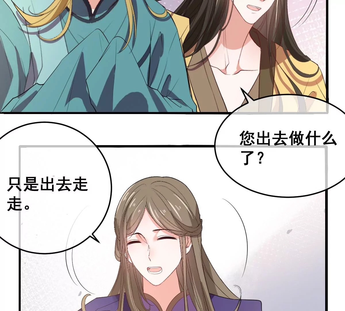 《世无良猫》漫画最新章节第201话 集结免费下拉式在线观看章节第【49】张图片