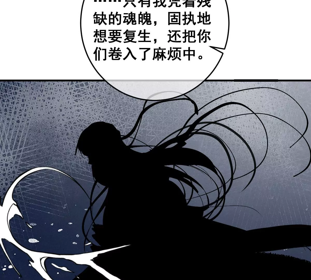 《世无良猫》漫画最新章节第202话 穿越法阵免费下拉式在线观看章节第【20】张图片