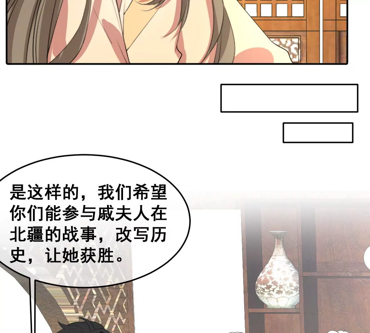 《世无良猫》漫画最新章节第202话 穿越法阵免费下拉式在线观看章节第【34】张图片