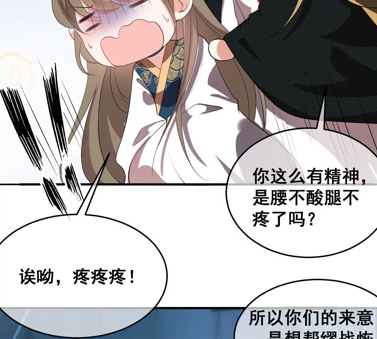 《世无良猫》漫画最新章节第203话 行军免费下拉式在线观看章节第【49】张图片