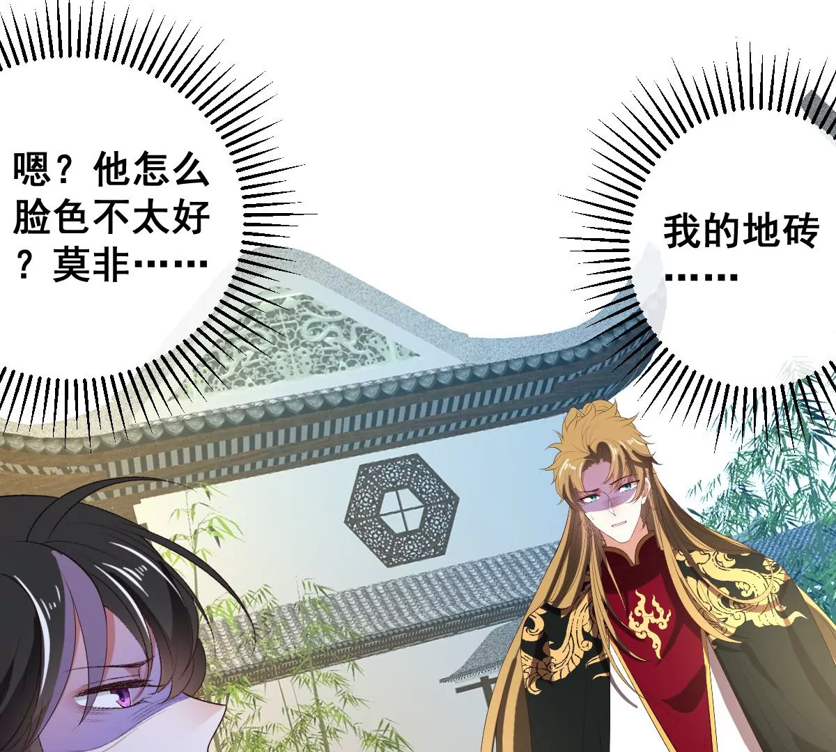 《世无良猫》漫画最新章节第203话 行军免费下拉式在线观看章节第【9】张图片