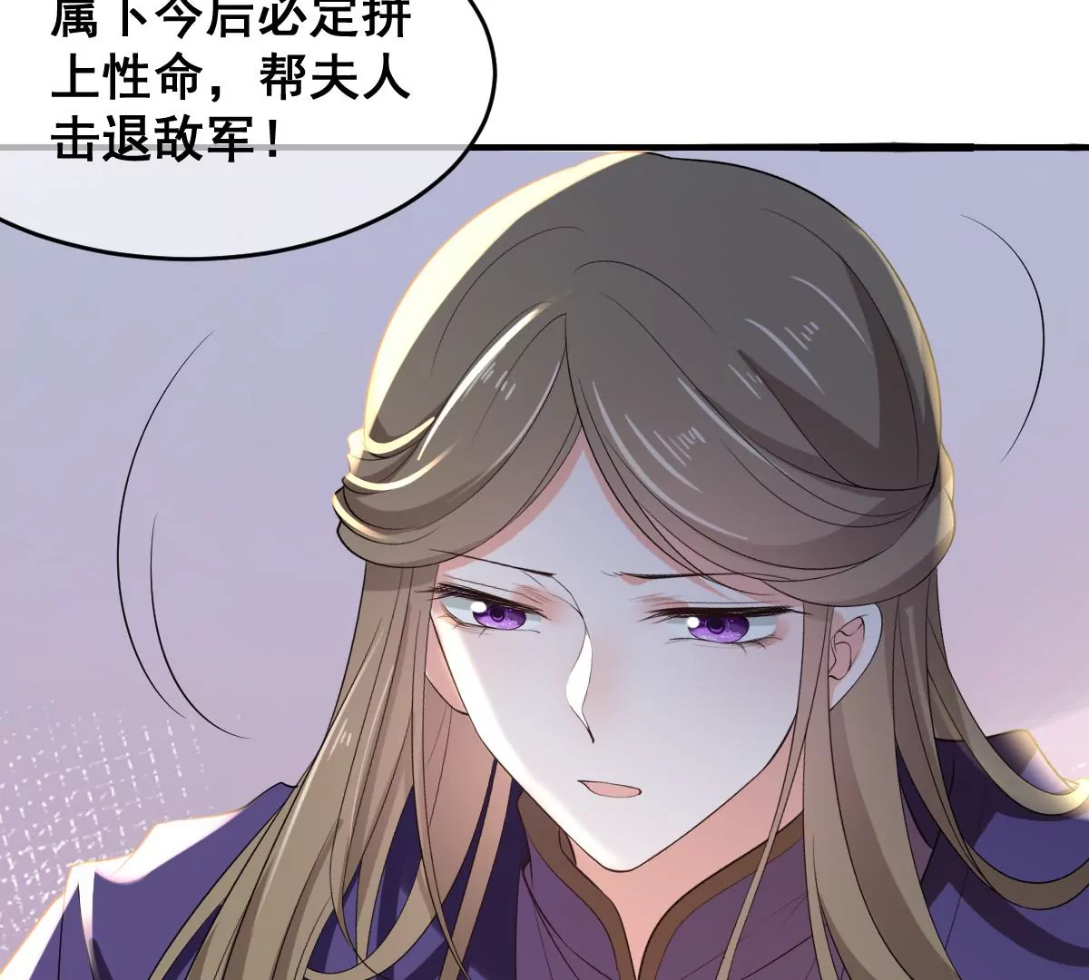 《世无良猫》漫画最新章节第204话 良猫齐聚免费下拉式在线观看章节第【25】张图片