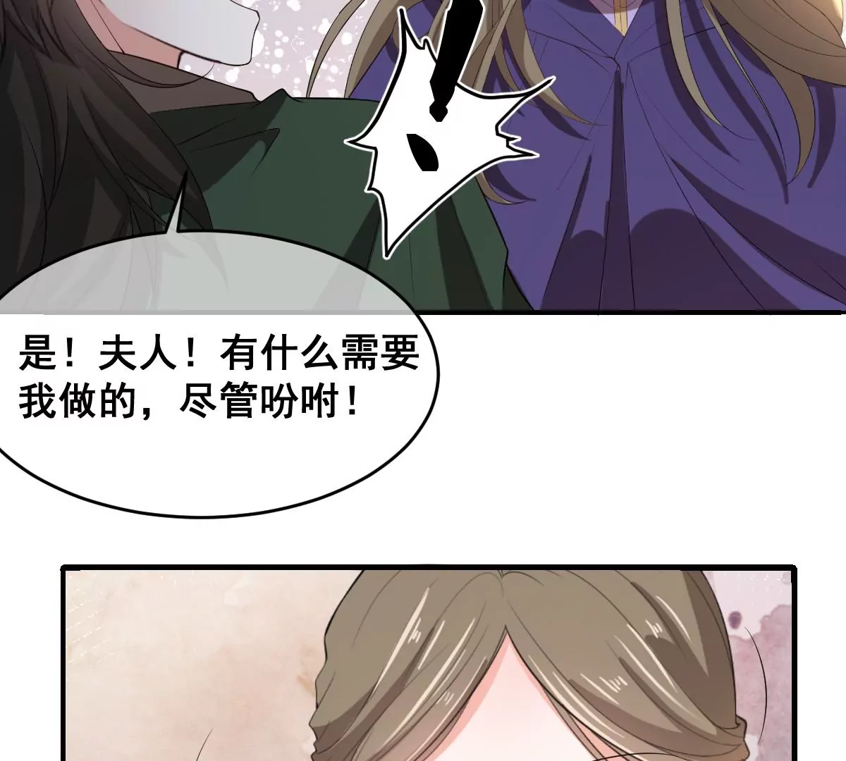 《世无良猫》漫画最新章节第204话 良猫齐聚免费下拉式在线观看章节第【33】张图片