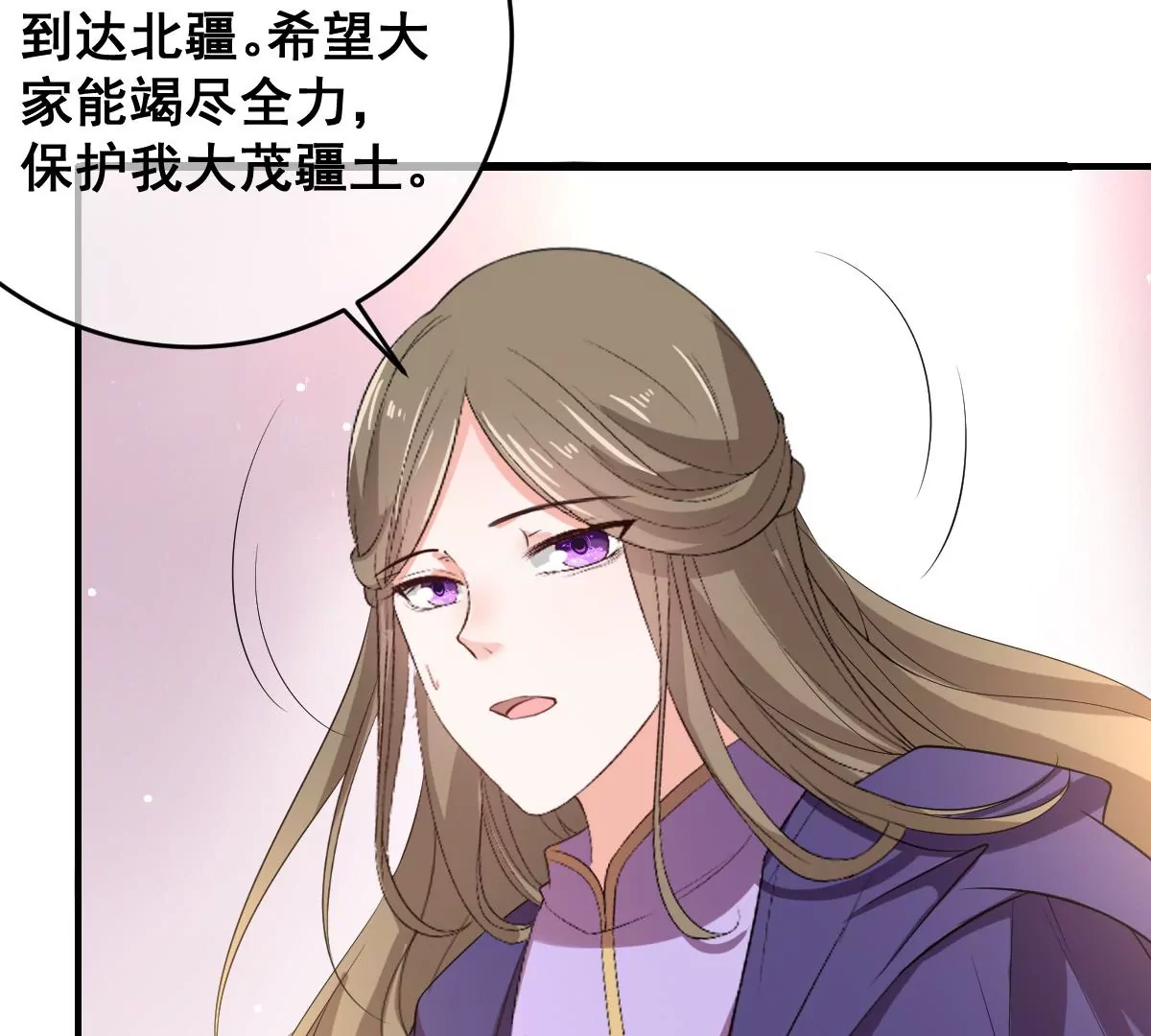 《世无良猫》漫画最新章节第204话 良猫齐聚免费下拉式在线观看章节第【38】张图片