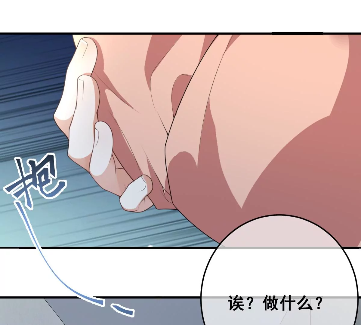 《世无良猫》漫画最新章节第205话 回到现代免费下拉式在线观看章节第【42】张图片