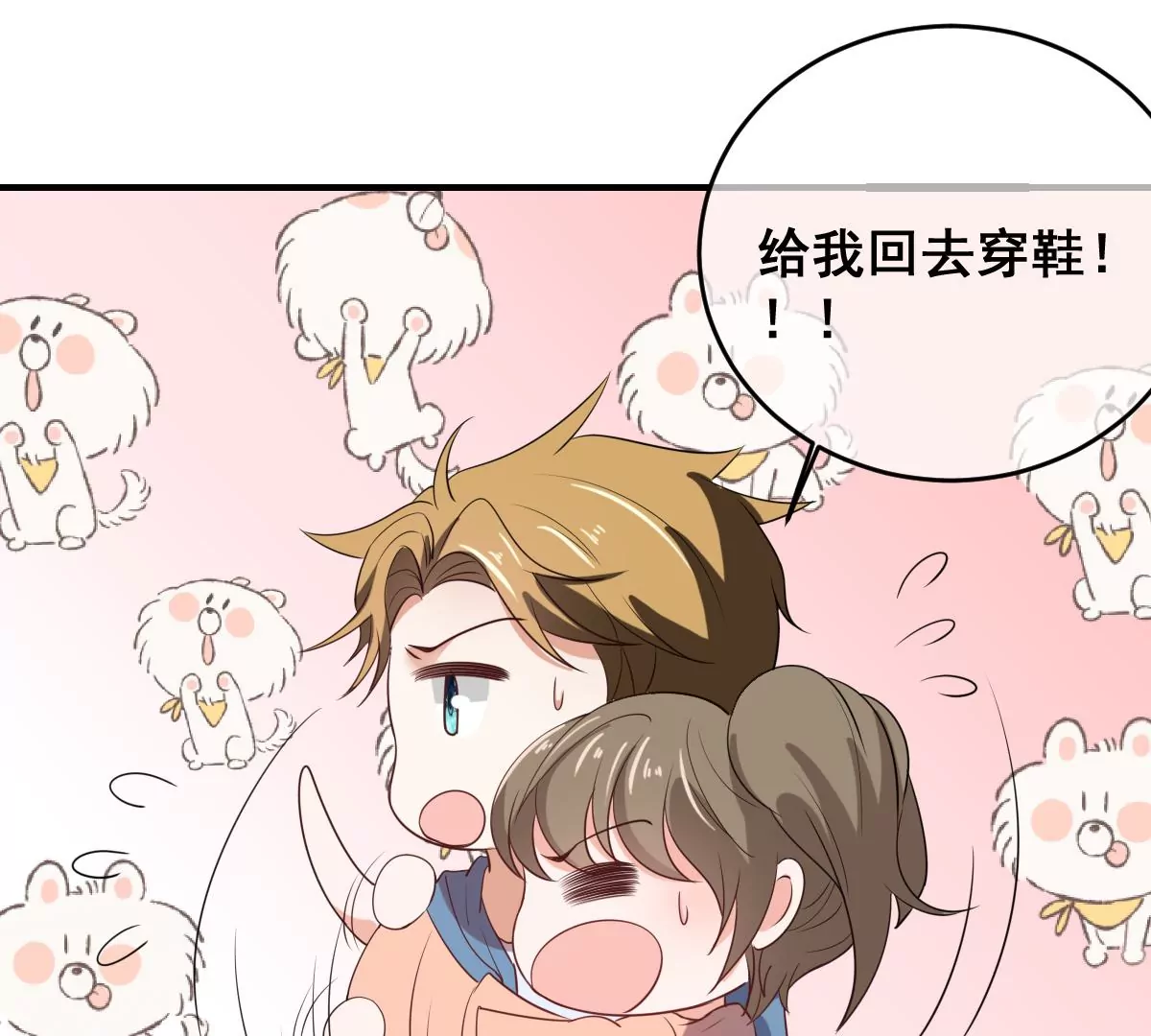 《世无良猫》漫画最新章节第205话 回到现代免费下拉式在线观看章节第【45】张图片