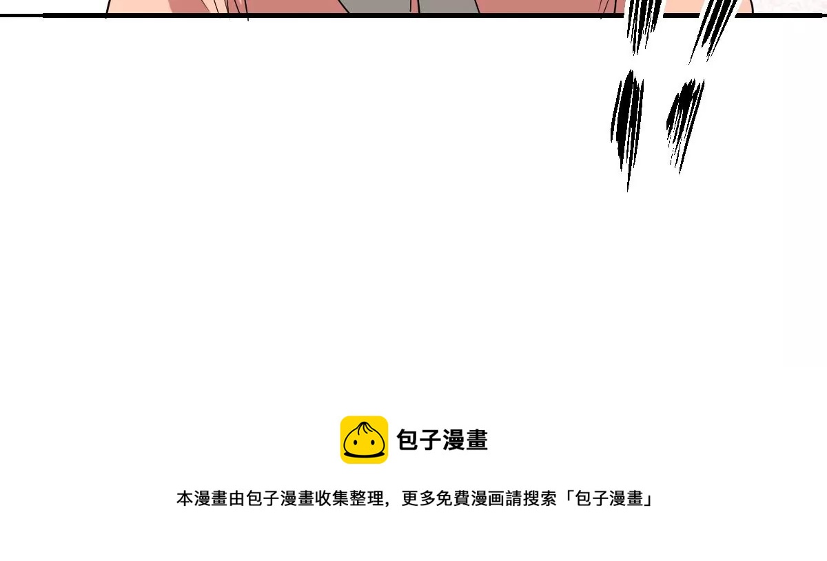 《世无良猫》漫画最新章节第205话 回到现代免费下拉式在线观看章节第【57】张图片