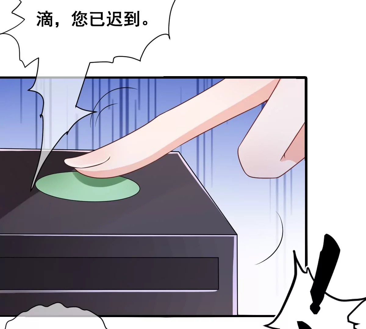 《世无良猫》漫画最新章节第206话 新生活免费下拉式在线观看章节第【12】张图片