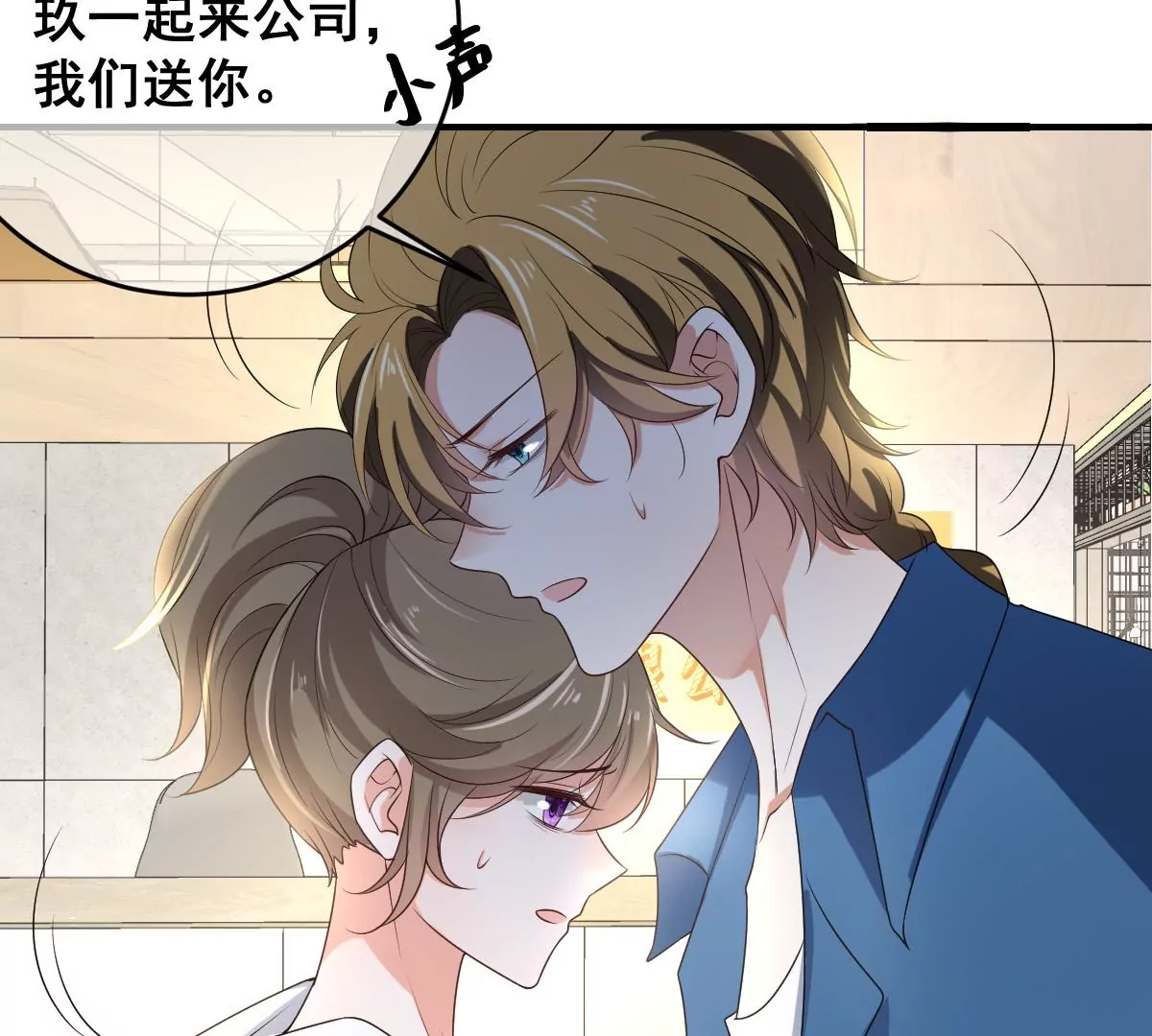 《世无良猫》漫画最新章节第206话 新生活免费下拉式在线观看章节第【19】张图片