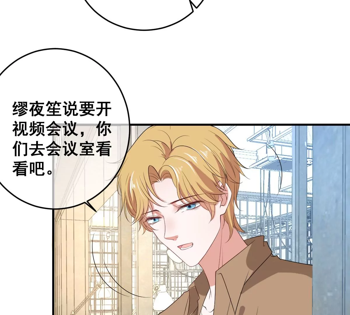 《世无良猫》漫画最新章节第206话 新生活免费下拉式在线观看章节第【22】张图片