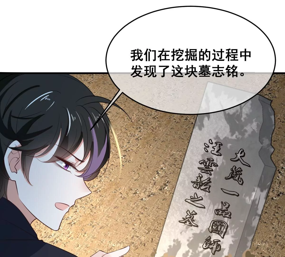 《世无良猫》漫画最新章节第206话 新生活免费下拉式在线观看章节第【44】张图片