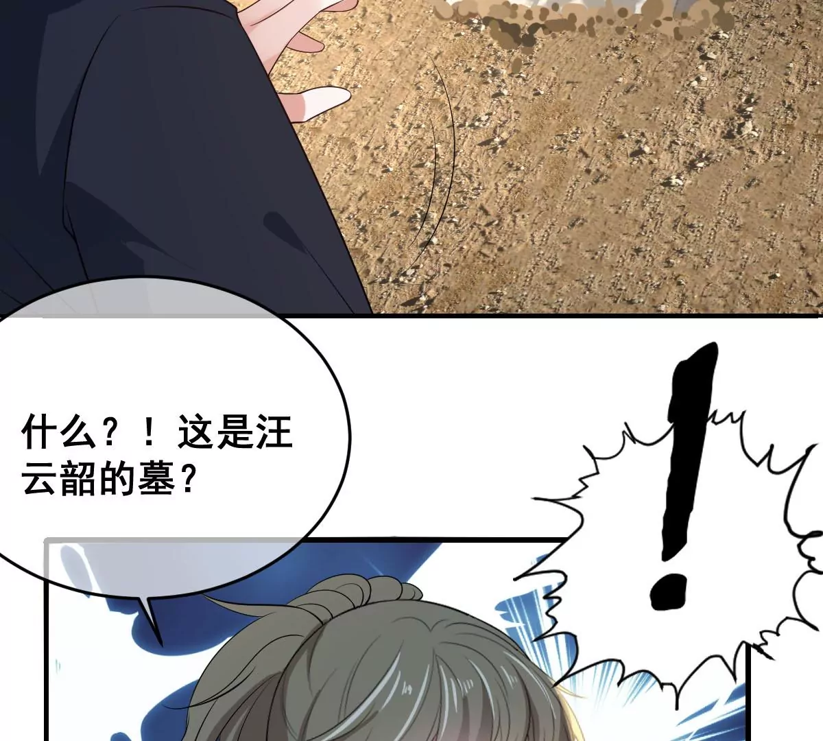 《世无良猫》漫画最新章节第206话 新生活免费下拉式在线观看章节第【45】张图片