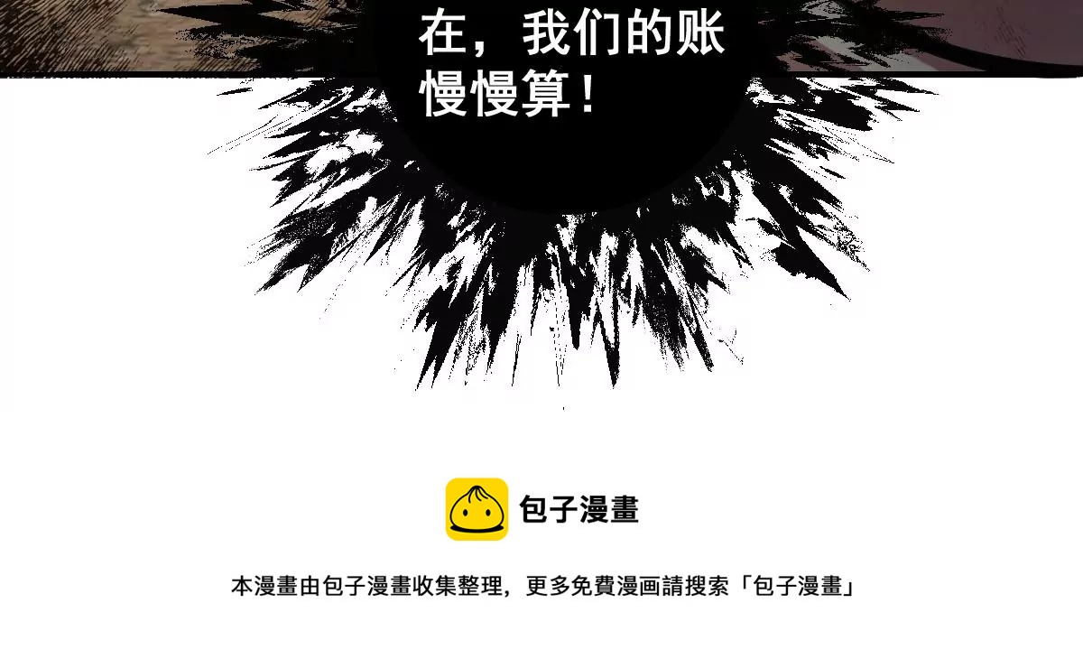 《世无良猫》漫画最新章节第206话 新生活免费下拉式在线观看章节第【58】张图片