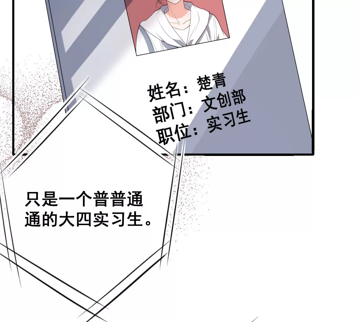 《世无良猫》漫画最新章节第206话 新生活免费下拉式在线观看章节第【7】张图片