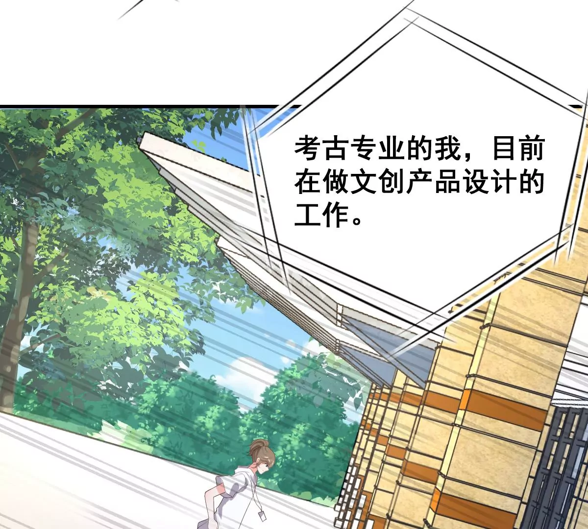 《世无良猫》漫画最新章节第206话 新生活免费下拉式在线观看章节第【8】张图片