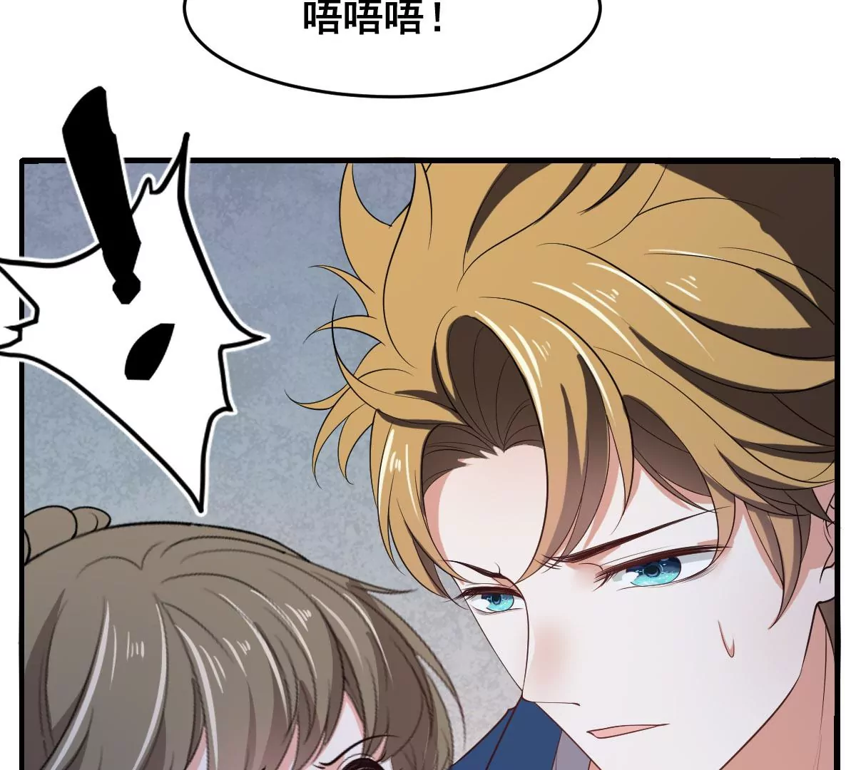 《世无良猫》漫画最新章节第207话 遇故人免费下拉式在线观看章节第【31】张图片