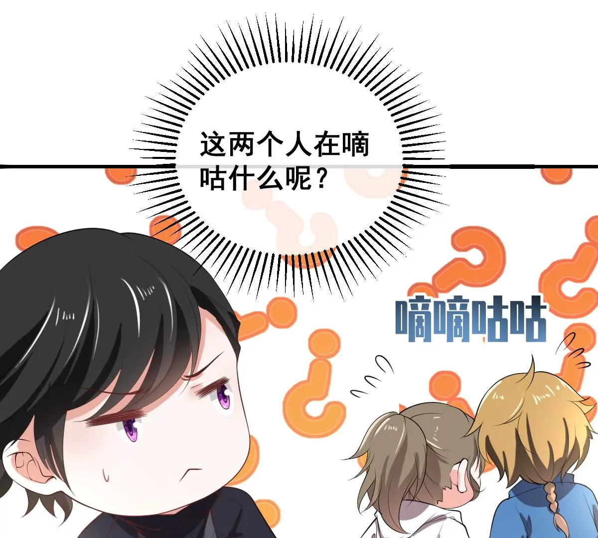 《世无良猫》漫画最新章节第207话 遇故人免费下拉式在线观看章节第【33】张图片