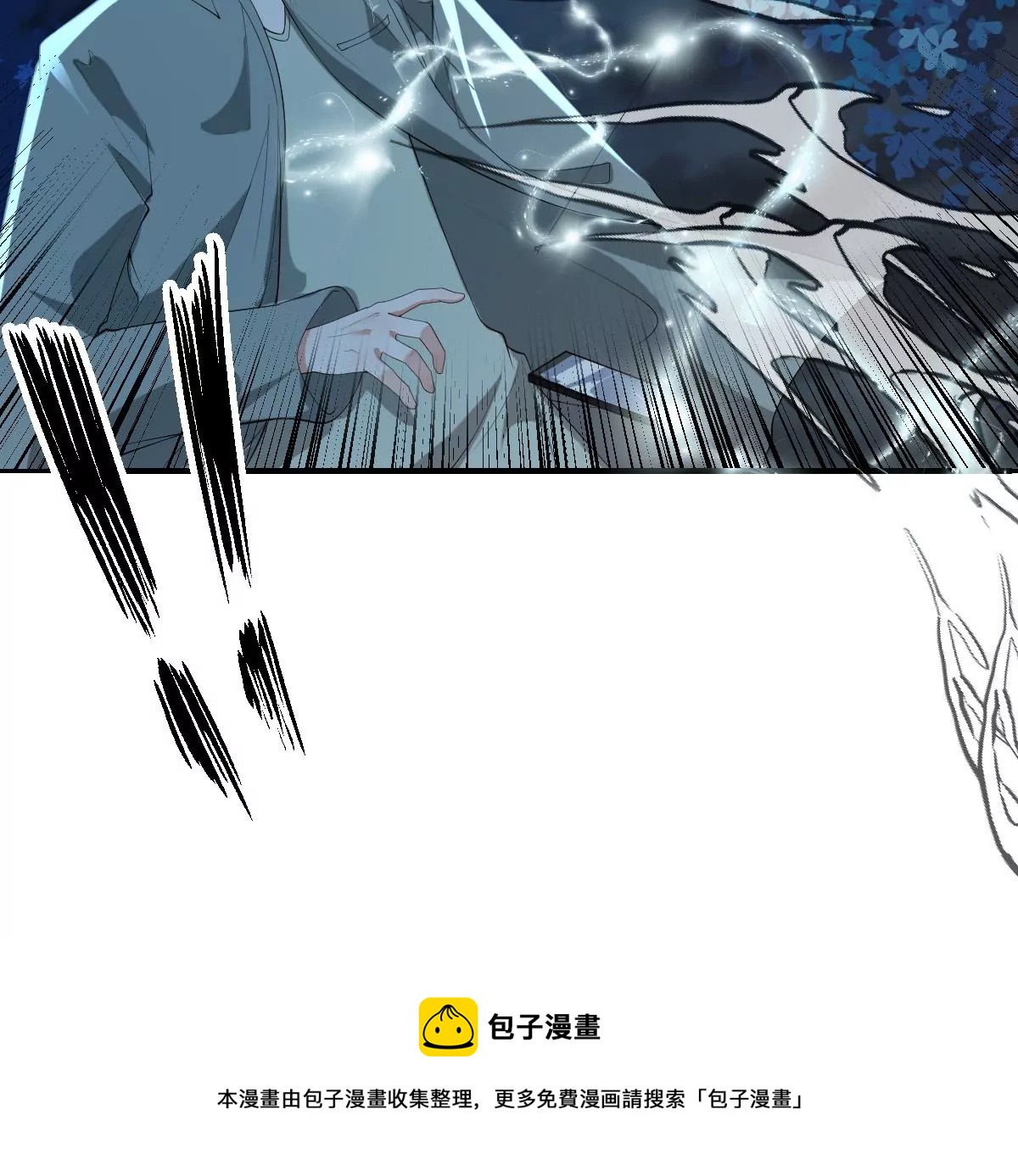 《世无良猫》漫画最新章节第207话 遇故人免费下拉式在线观看章节第【55】张图片