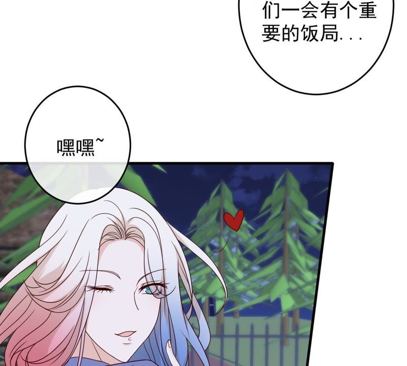 《世无良猫》漫画最新章节第21话 禁止激烈运动免费下拉式在线观看章节第【12】张图片