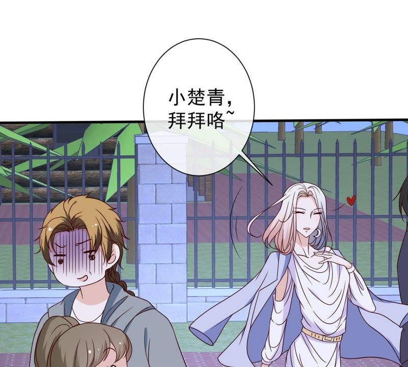 《世无良猫》漫画最新章节第21话 禁止激烈运动免费下拉式在线观看章节第【19】张图片