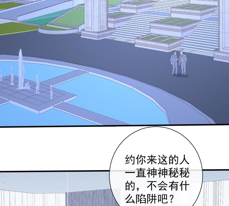 《世无良猫》漫画最新章节第21话 禁止激烈运动免费下拉式在线观看章节第【23】张图片