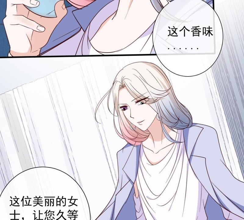 《世无良猫》漫画最新章节第21话 禁止激烈运动免费下拉式在线观看章节第【30】张图片