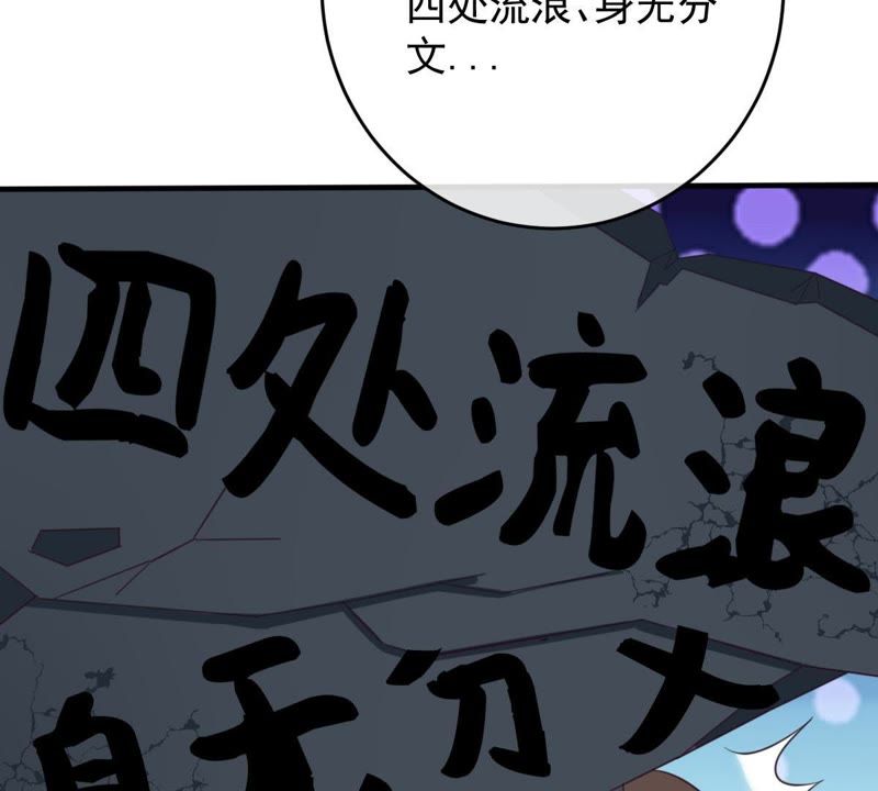 《世无良猫》漫画最新章节第21话 禁止激烈运动免费下拉式在线观看章节第【41】张图片