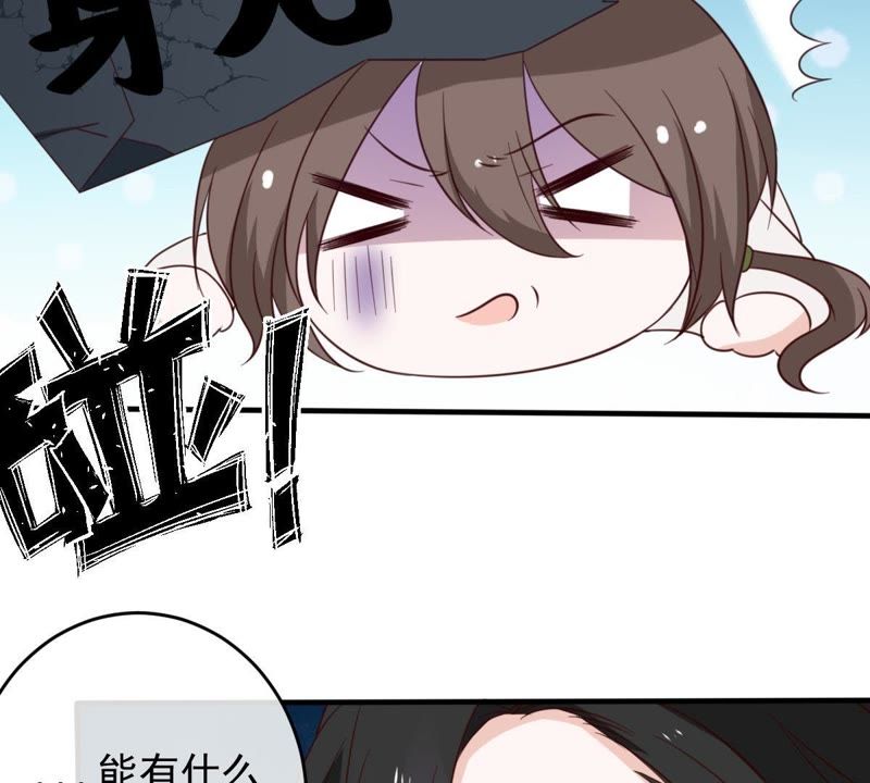 《世无良猫》漫画最新章节第21话 禁止激烈运动免费下拉式在线观看章节第【42】张图片