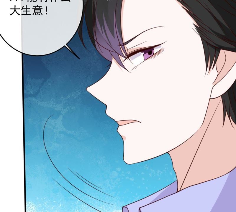 《世无良猫》漫画最新章节第21话 禁止激烈运动免费下拉式在线观看章节第【43】张图片