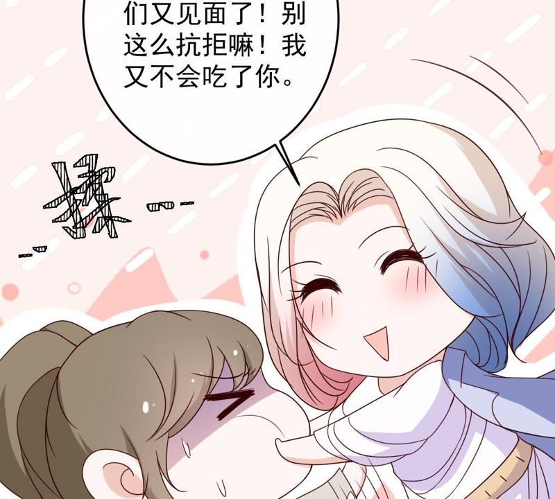 《世无良猫》漫画最新章节第21话 禁止激烈运动免费下拉式在线观看章节第【6】张图片