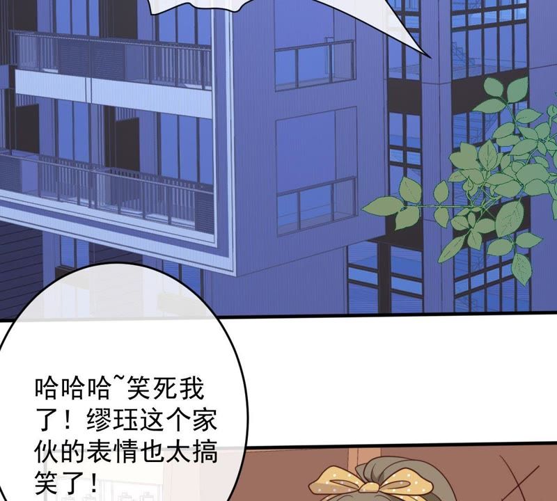 《世无良猫》漫画最新章节第21话 禁止激烈运动免费下拉式在线观看章节第【60】张图片