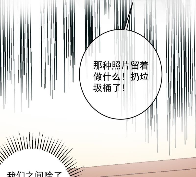 《世无良猫》漫画最新章节第21话 禁止激烈运动免费下拉式在线观看章节第【67】张图片