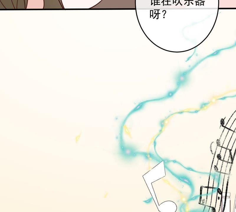 《世无良猫》漫画最新章节第21话 禁止激烈运动免费下拉式在线观看章节第【75】张图片