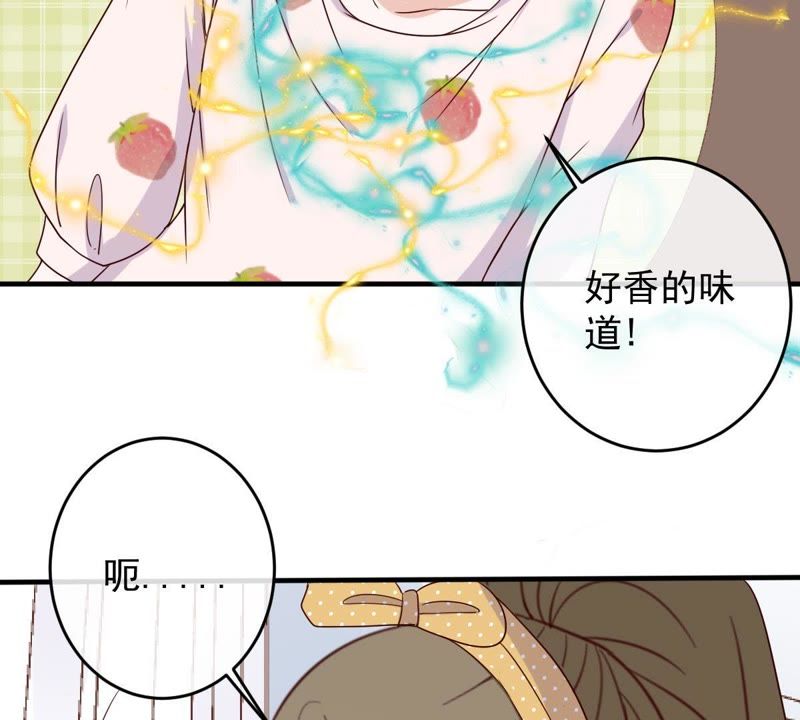 《世无良猫》漫画最新章节第21话 禁止激烈运动免费下拉式在线观看章节第【79】张图片