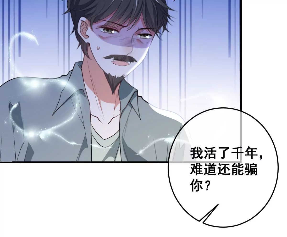 《世无良猫》漫画最新章节第208话 改头换面免费下拉式在线观看章节第【16】张图片