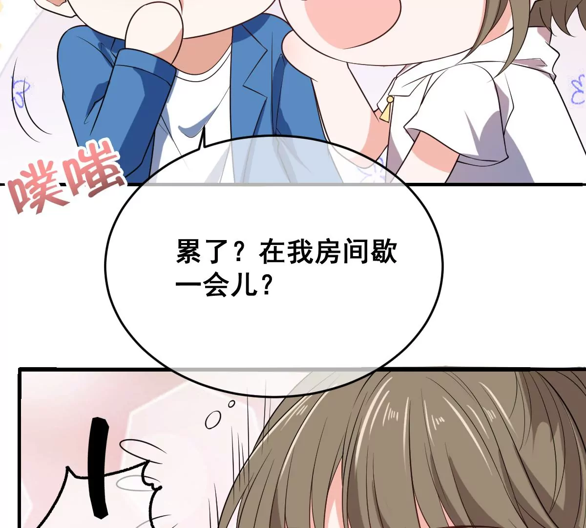 《世无良猫》漫画最新章节第208话 改头换面免费下拉式在线观看章节第【32】张图片