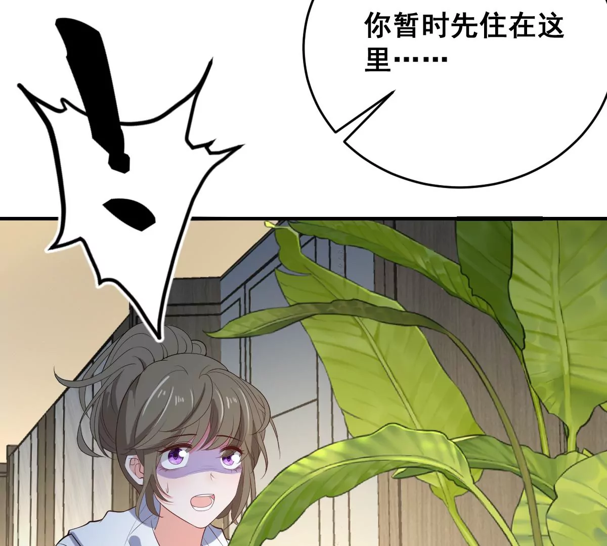 《世无良猫》漫画最新章节第208话 改头换面免费下拉式在线观看章节第【37】张图片