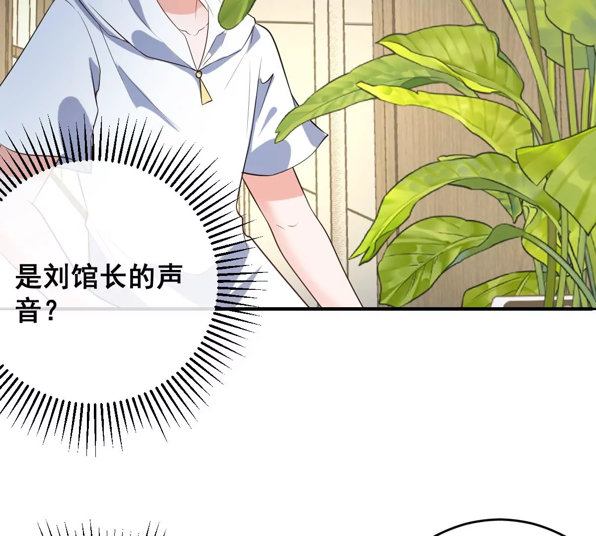 《世无良猫》漫画最新章节第208话 改头换面免费下拉式在线观看章节第【38】张图片