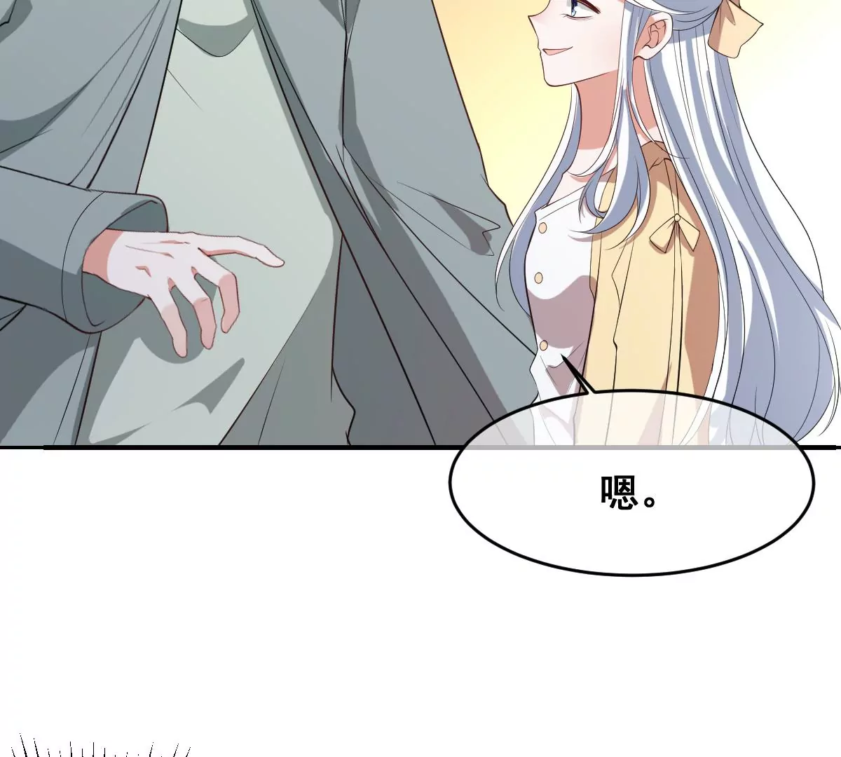 《世无良猫》漫画最新章节第208话 改头换面免费下拉式在线观看章节第【43】张图片