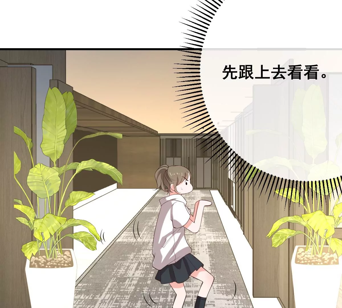 《世无良猫》漫画最新章节第208话 改头换面免费下拉式在线观看章节第【47】张图片