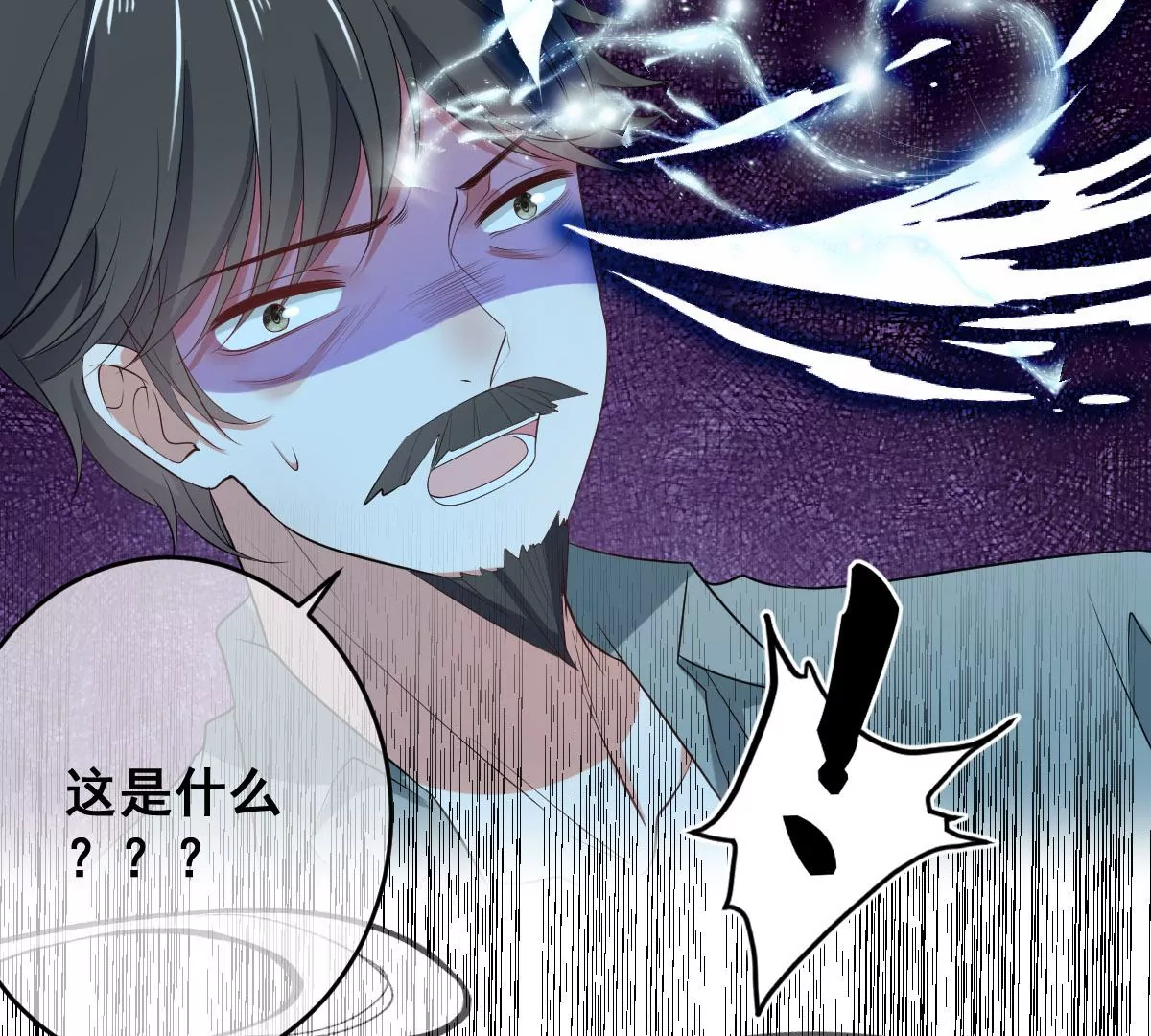 《世无良猫》漫画最新章节第208话 改头换面免费下拉式在线观看章节第【5】张图片