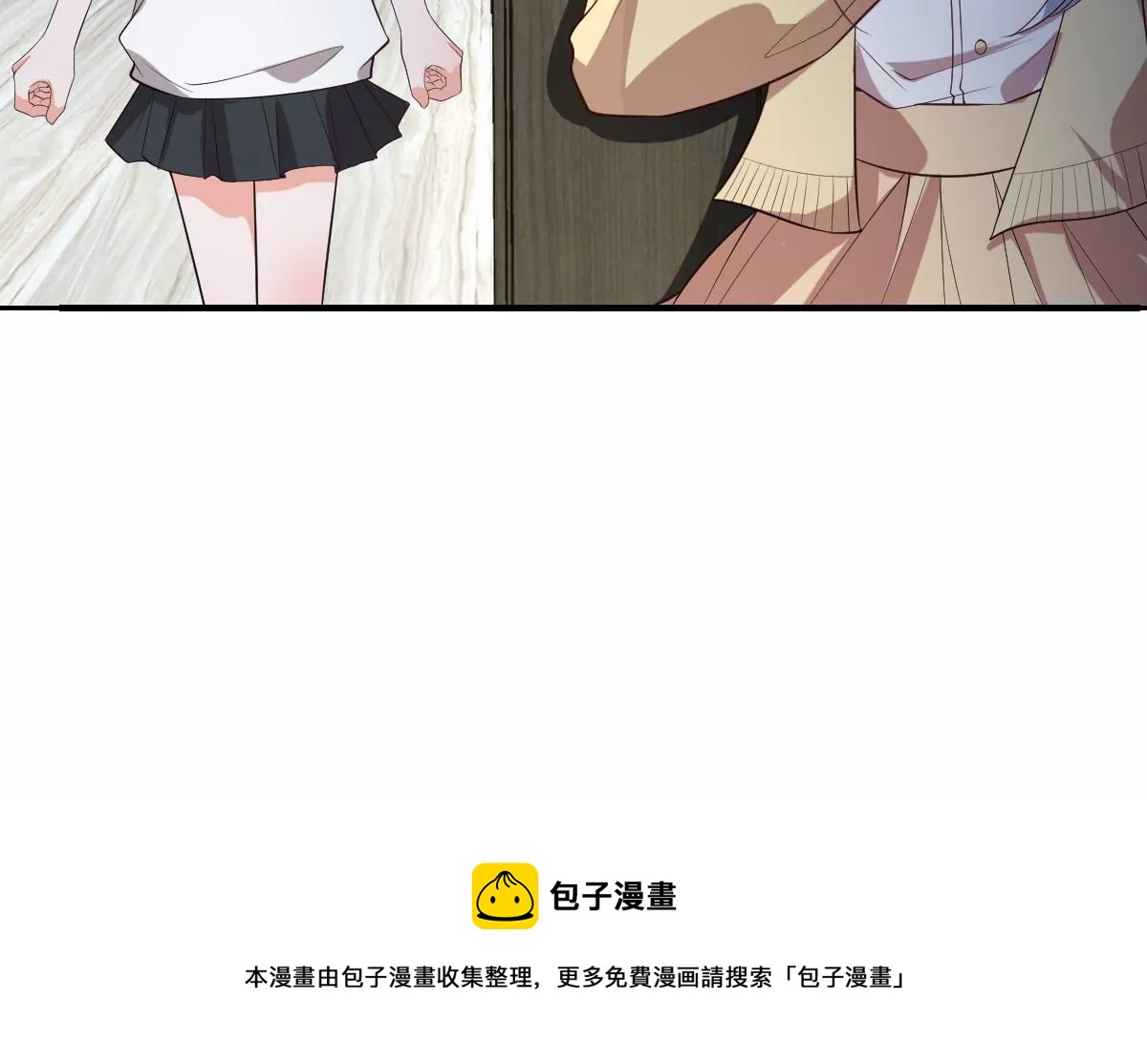 《世无良猫》漫画最新章节第208话 改头换面免费下拉式在线观看章节第【52】张图片