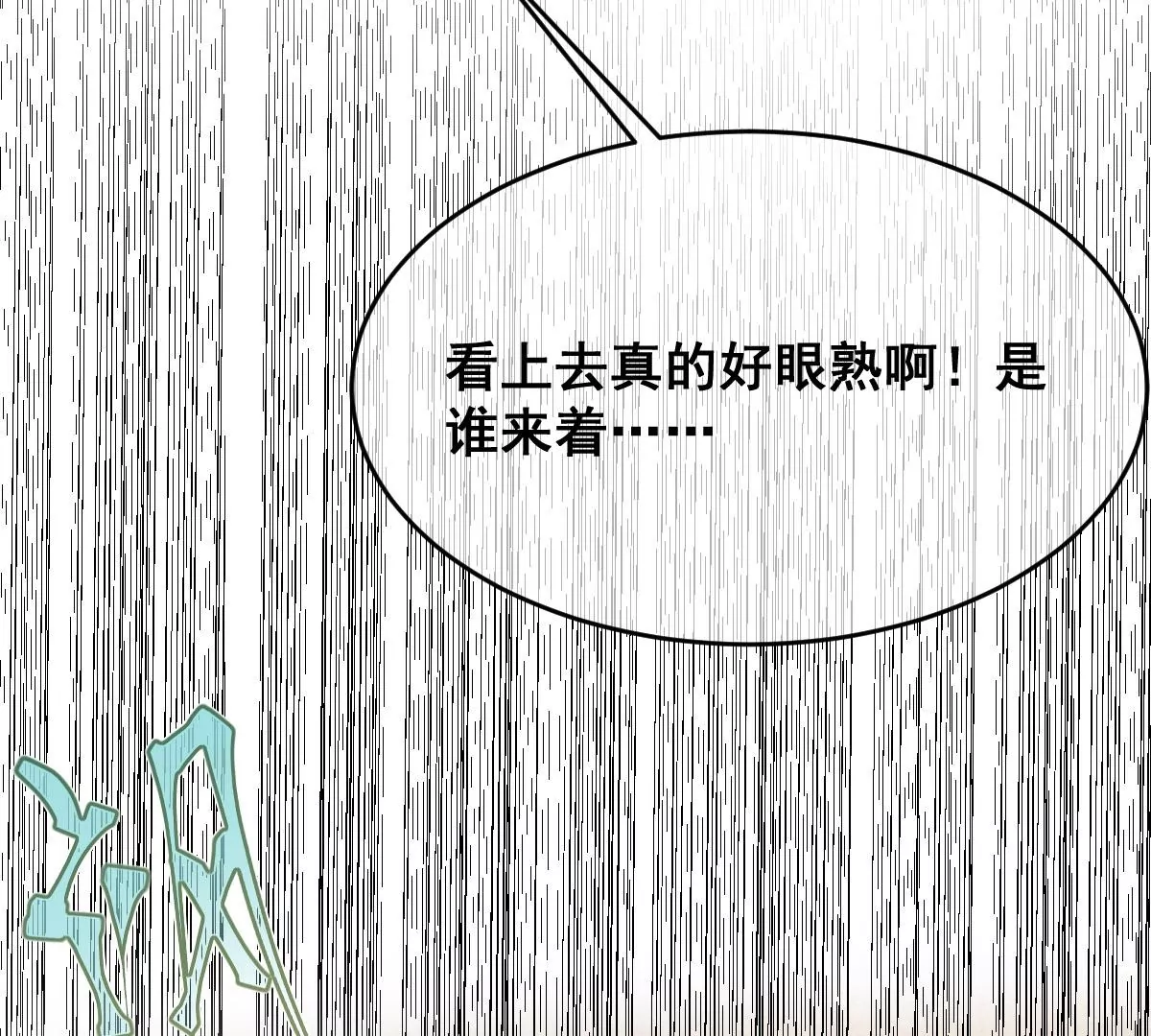 《世无良猫》漫画最新章节第209话 敌暗我明免费下拉式在线观看章节第【15】张图片