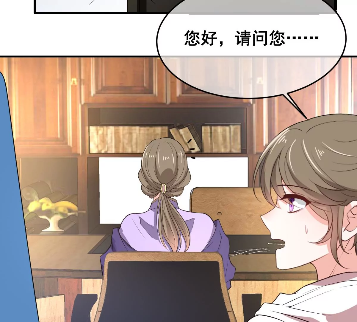 《世无良猫》漫画最新章节第209话 敌暗我明免费下拉式在线观看章节第【41】张图片