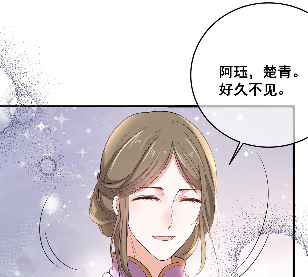 《世无良猫》漫画最新章节第209话 敌暗我明免费下拉式在线观看章节第【43】张图片