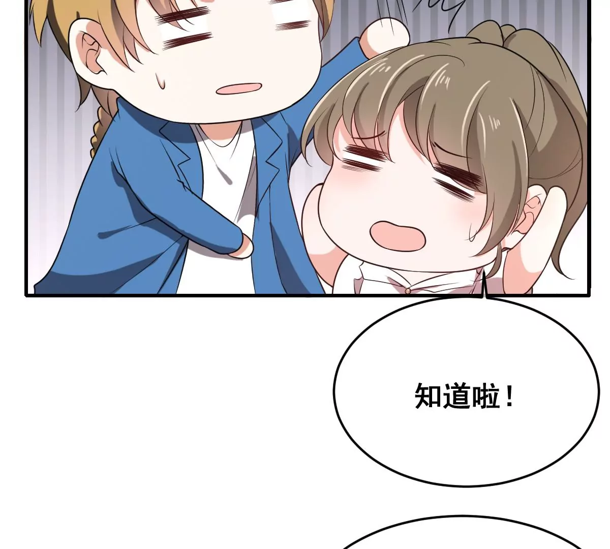 《世无良猫》漫画最新章节第209话 敌暗我明免费下拉式在线观看章节第【48】张图片