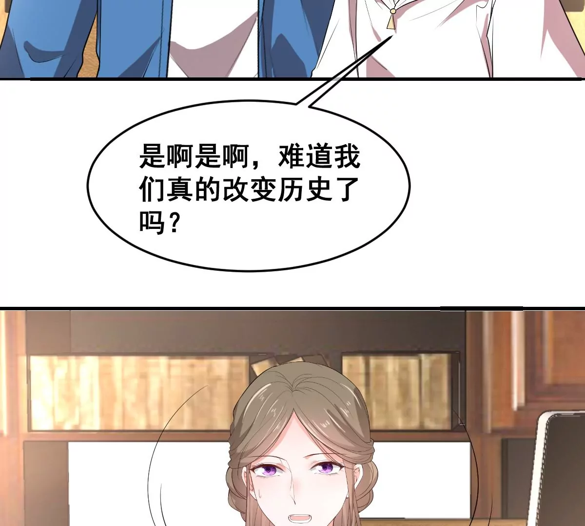 《世无良猫》漫画最新章节第209话 敌暗我明免费下拉式在线观看章节第【50】张图片