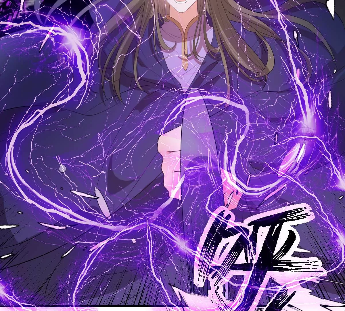 《世无良猫》漫画最新章节第210话 穿越的代价免费下拉式在线观看章节第【29】张图片