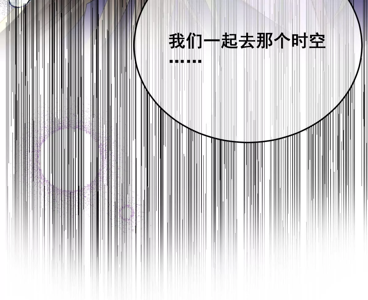 《世无良猫》漫画最新章节第210话 穿越的代价免费下拉式在线观看章节第【34】张图片