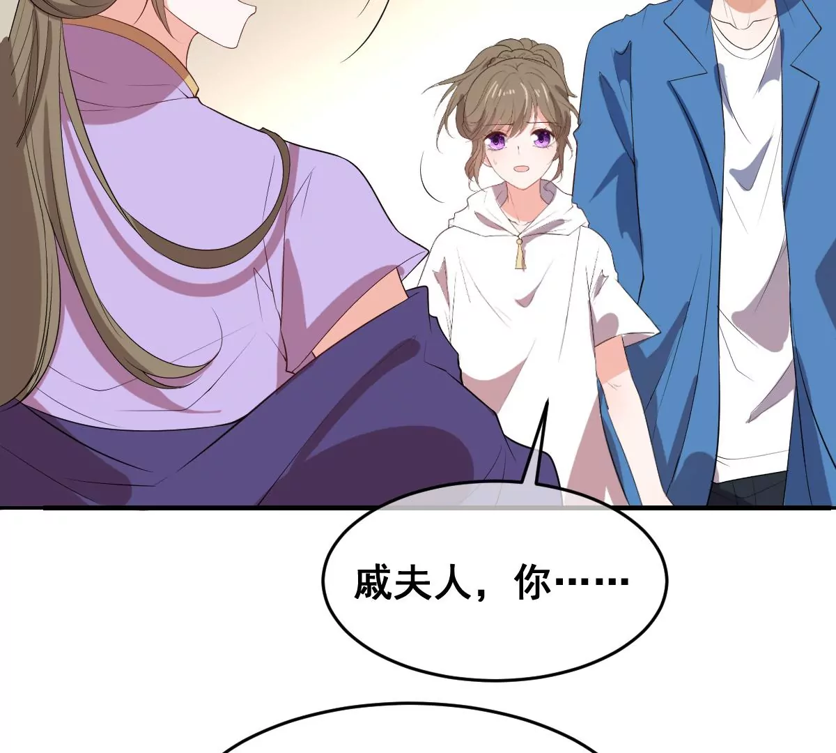 《世无良猫》漫画最新章节第210话 穿越的代价免费下拉式在线观看章节第【36】张图片